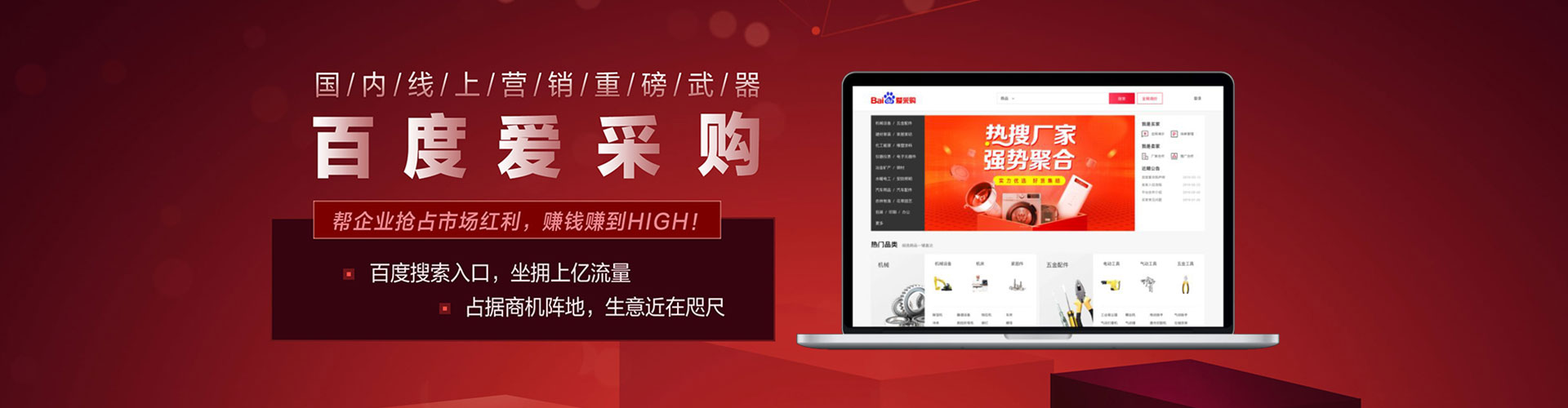 阿尔山知乎信息流